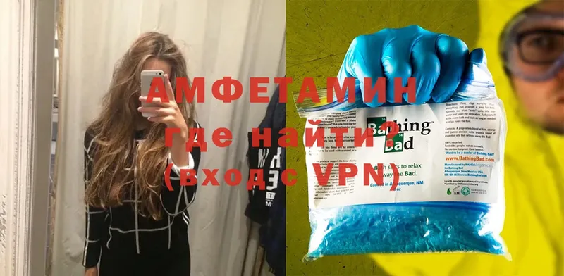 mega как зайти  Болотное  Amphetamine Розовый 