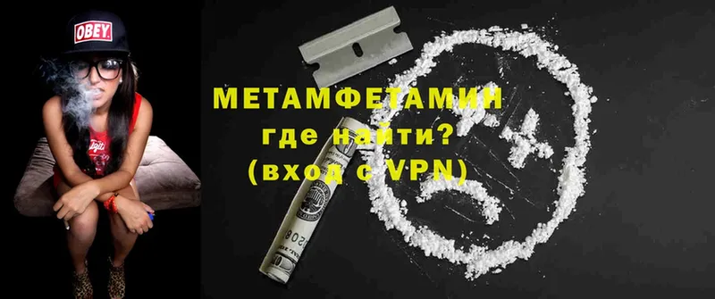 hydra рабочий сайт  Болотное  МЕТАМФЕТАМИН кристалл 